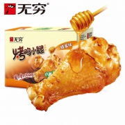 下单立减3元 无穷旗舰店 烤鸡腿360g整箱 券后￥41.8