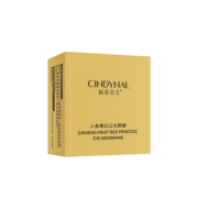 任选5件 面部紧致嫩滑护肤套装 券后￥29.9