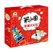 《米小圈2020年新年礼盒》