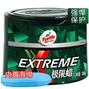 24日0点：300gx3件  Turtle Wax 龟牌 G-2060R2 极限蜡