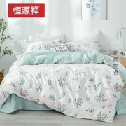 恒源祥 精梳全棉四件套 床单/床笠2种款式