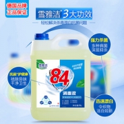 加强型84消毒液大桶10斤