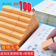 迪斯熊 小学生橡皮擦 40块 7.8元（需用券）