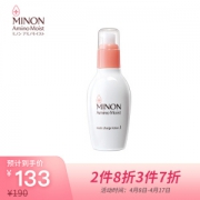 有券的上： MINON 氨基酸保湿化妆水 I号清爽型 150ml *3件