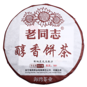 老同志海湾茶业 普洱茶 熟茶181批次 357g 50元包邮（双重优惠）