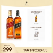 英国原产 尊尼获加 黑方+红方 苏格兰威士忌 700ml*2瓶