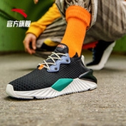22日0点： ANTA 安踏 91918802 男款休闲运动鞋