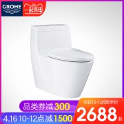 26日10点：Grohe 高仪  39316000 连体马桶坐便器 2688元包邮