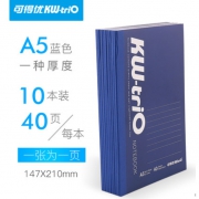KW-TRIO 可得优 BC-A5402 A5笔记本 40页 147*210mm 10本 9.8元包邮（需用券）