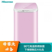 历史低价： Hisense 海信 XQB30-M108LH 3公斤 迷你 波轮洗衣机 糖果粉