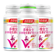 汤臣倍健女士复合多种维生素A120片 券后￥108