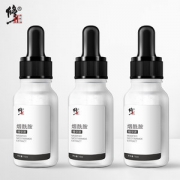 修正 烟酰胺原液 15ml*3瓶 有效提亮肤色