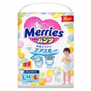 kao 花王 Merries 妙而舒 婴儿拉拉裤 L50片 *4件