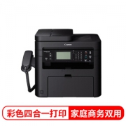 28日0点： Canon 佳能 MF236n imageCLASS 智能黑立方 黑白激光一体机