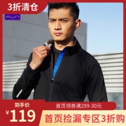 必迈 春夏款 男透气速干运动外套