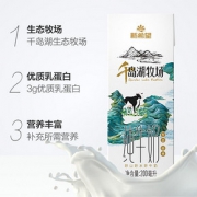 新希望千岛湖牧场纯牛奶 200ml*12盒 礼盒装 *2件