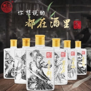 锦江 42度浓香型白酒礼盒整箱 100ml*6瓶