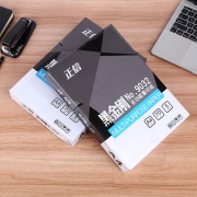 zhuolian 卓联 正信 A4打印纸 70g 500张/包 16.8元包邮（需用券）