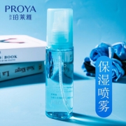 PROYA 珀莱雅 水感沁透舒缓喷雾 80ml
