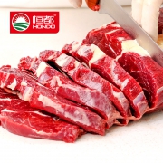恒都澳洲原肉整切牛排130g*10片 券后￥149