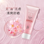 26日0点、百亿补贴：Biore 碧柔 水活防晒柔润凝蜜 60gSPF33+ PA+++ 35元