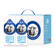 三元低脂纯牛奶250ml/2整箱 券后￥79.9