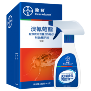BAYER 拜耳 Crackdown 除敌 除虫喷雾 5ml 19.9元包邮（需用券）