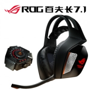 ROG 玩家国度 Centurion 7.1环绕游戏耳机