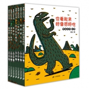 《宫西达也恐龙系列绘本》（全7册） 46.9元包邮（需用券）