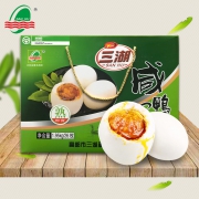 临期品：三湖  高邮咸鸭蛋盒装 1950g 26枚 38元包邮（需用券）