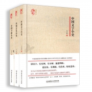 《中国语言文字事业发展报告》3册 19.8元包邮（需用券）