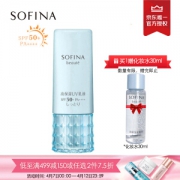 京东PLUS会员： SOFINA 苏菲娜 芯美颜日间倍护防晒乳 滋润型 SPF50+ PA++++（30g+化妆水30ml） *3件