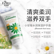 拍一发五支同款！洋甘菊护手霜滋润保湿防干裂 ！