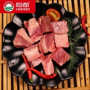 百亿补贴：恒都 澳洲牛腩块 6斤
