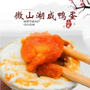 微山湖特产  红心流油咸鸭蛋 60g*20枚