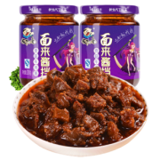 第二件0.1元 4大瓶饭扫光 香菇牛肉酱4瓶*200g 券后￥21.9