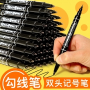 HERO 英雄 双头油性勾线笔 5支 ￥1.9