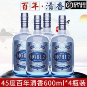 大额神券：渔阳牌 百年清香 45度绵柔型白酒 600ml*4瓶