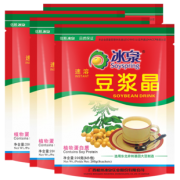 满2件9折 200g*4包！冰泉豆浆晶豆浆粉 券后￥27.9