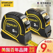史丹利（STANLEY） 公制易勾卷尺 3M