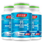 神价格！汤臣倍健柠檬酸钙片三瓶 券后￥74