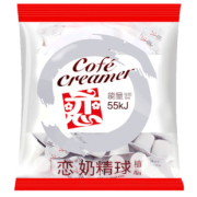 临期品：恋牌 咖啡奶球 奶精球 5ml*50粒 *2件 10.8元包邮（需用券，合5.4元/件）
