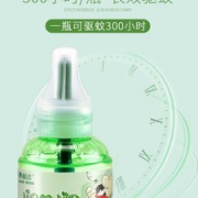 皎洁 加热器+3瓶电热蚊香液