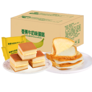 买一送一 买一送一 水果味夹心蛋糕两箱 券后￥14.9