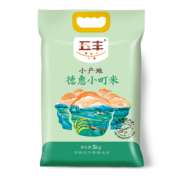 88VIP：华润五丰 小产地德惠小町 5kg *2件 75.91元包邮（多重优惠）