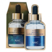 AHC 黄金锡纸蒸汽面膜25g*5 韩国进口 2件178 *2件