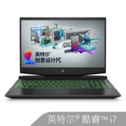 惠普 暗影精灵5 15.6英寸高色域游戏笔记本电脑(i7-9750H 8G 512GSSD GTX1650 4G独显)