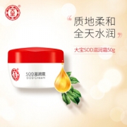 Dabao 大宝 SOD滋润霜 50g *7件