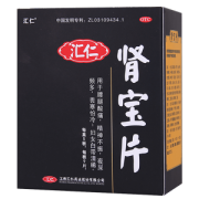 汇仁牌 肾宝片 有效治肾亏 45片
