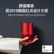 TMALL GENIE 天猫精灵 X1 智能音箱 199元